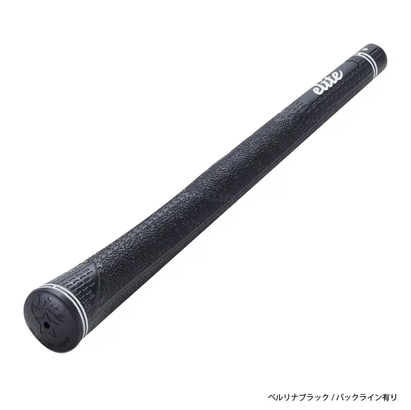 CX46バックライン有ベルリナブラック ゴルフグリップ 5本セット - 女性やジュニア向けの最軽量モデル
