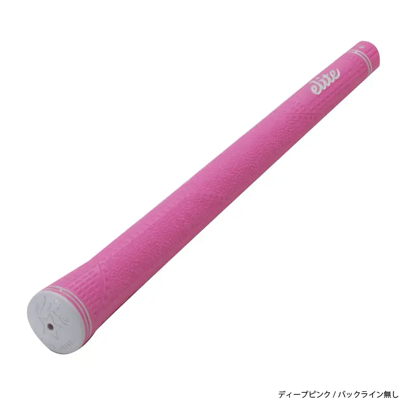CX46バックライン無ディープピンク ゴルフグリップ 5本セット - 女性やジュニア向けの最軽量モデル