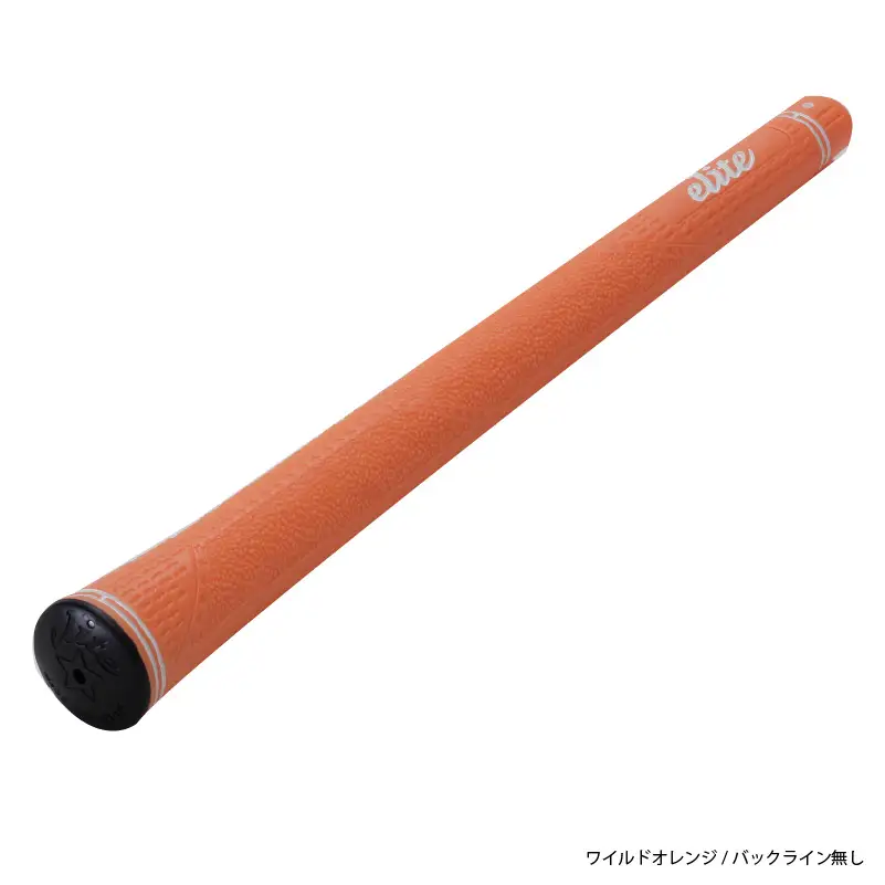 CX46バックライン無ワイルドオレンジ ゴルフグリップ 5本セット - 女性やジュニア向けの最軽量モデル