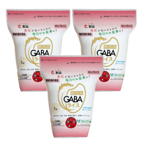AS-25　GABAライス 3kg（1.0kg×3）