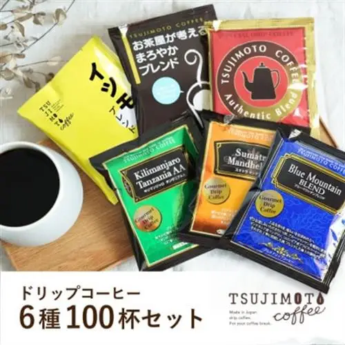 ドリップコーヒー　6種100杯セット　詰め合わせ　自社焙煎【1502879】