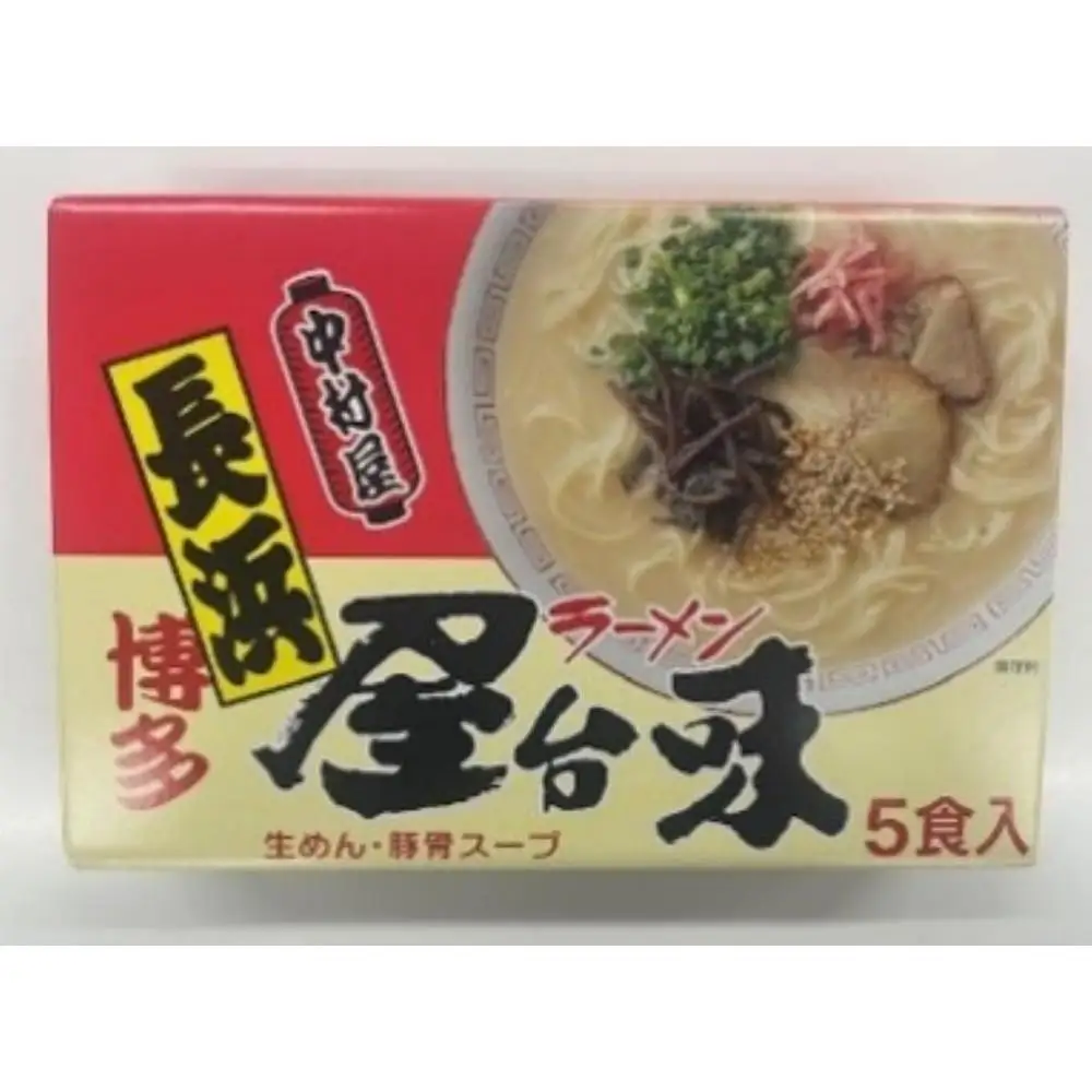 中村屋 博多屋台味ラーメン 5食入 ( 豚骨ラーメン )