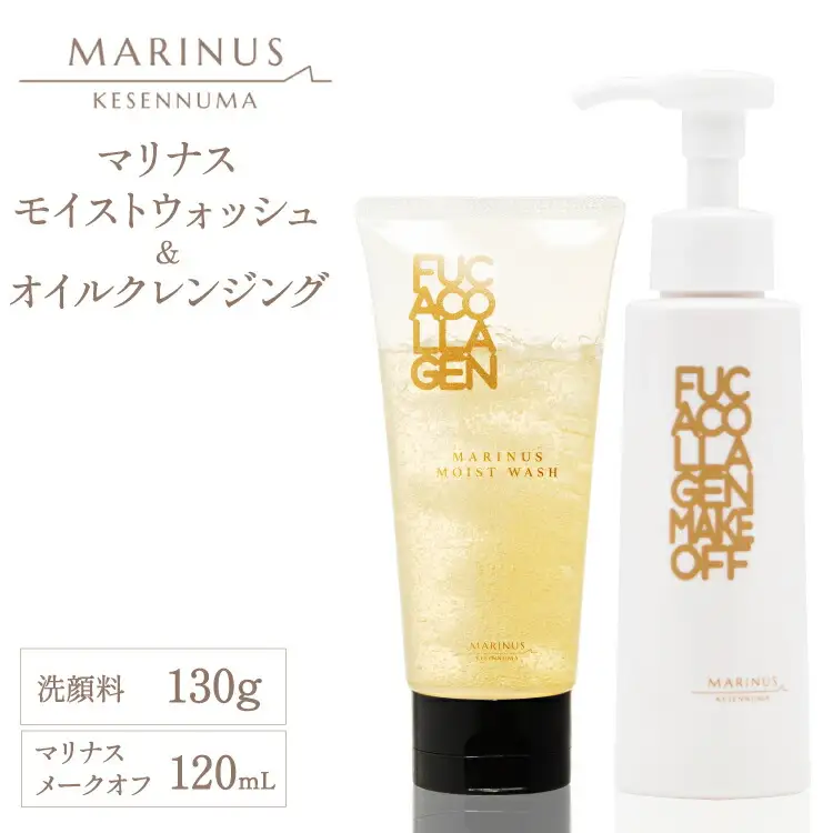 マリナスモイストウォッシュ 洗顔料 130g マリナスメークオフ 120mL 計2点 セット 