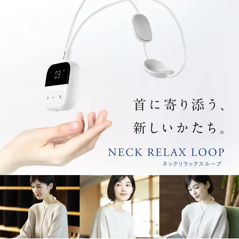 NIPLUX 首・腕・足に使える NECK RELAX LOOP | 1年保証 取扱説明書付き EMS 温熱 ネックリラックスループ 首 肩 ケア 二の腕 ふくらはぎ ふともも 背中 肩甲骨 腰 足 小型 コンパクト 健康家電 ニップラックス 福岡市 人気 おすすめ 送料無料 NP-NRL25W