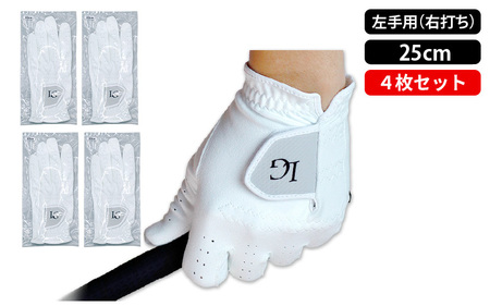 【左手用（右打ち）サイズ：25cm】LAROUGE（ラルージュ）オールウェザーゴルフグローブ４枚セット - 累計販売数50,000枚を突破最上位モデル