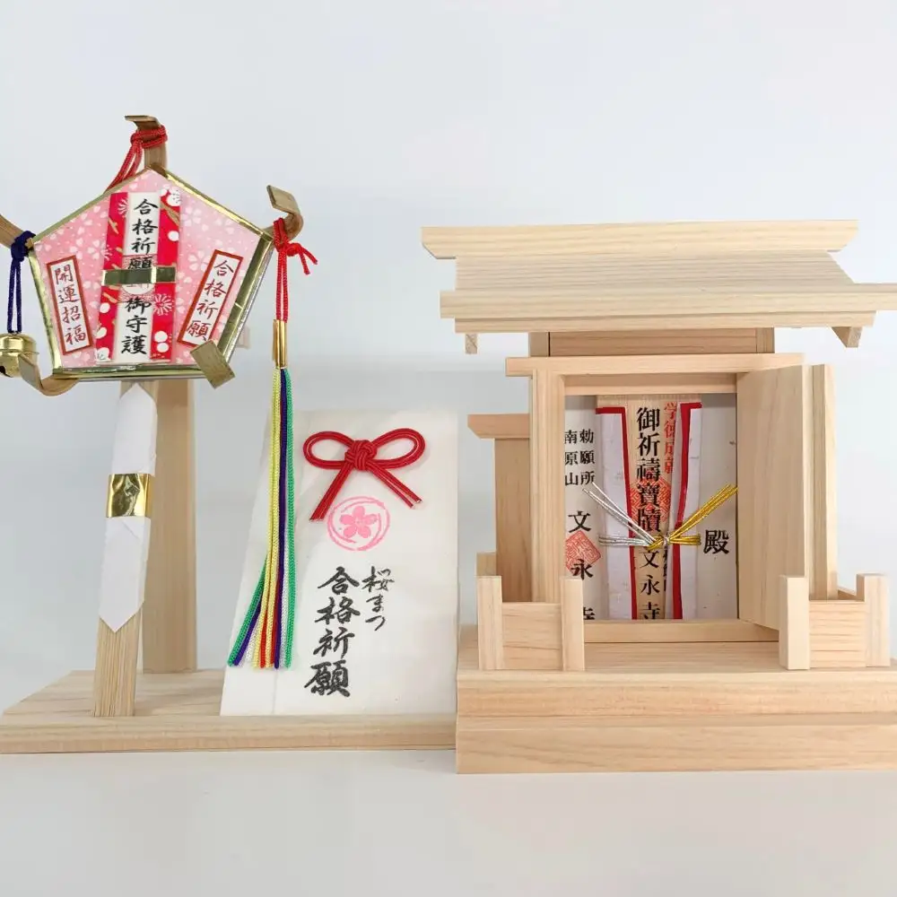 桜まつ 合格 祈願 セット ( 古刹札 & 受験 合格 切符 付き セット) | 長野県 飯田市 信州