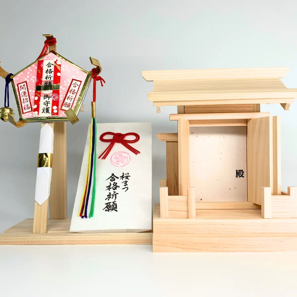 桜まつ 合格 祈願 セット | 長野県 飯田市 信州