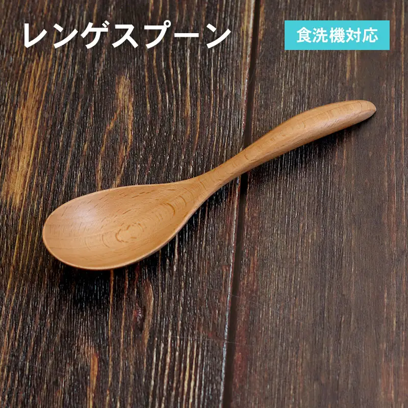レンゲスプーン (ナチュラル) 1本