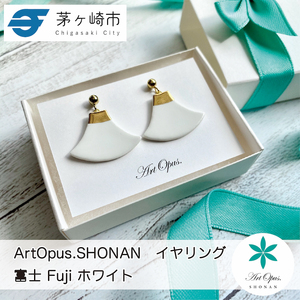 【ふるさと納税】茅ヶ崎市 湘南 陶磁器 ピアス 上品 かわいい レディース ギフト プレゼント 誕生日 母の日 お祝い サマーギフト ゴールド 金 アート アクセサリー Artopus.SHONAN イヤリング 富士 ホワイト