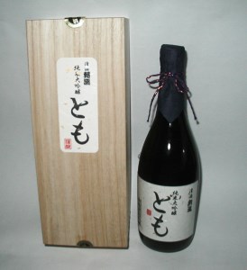 【桐箱入り】清酒朝瀧　純米大吟醸「とも」1,800ml_D026
