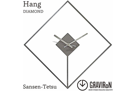 GRAVIRoN Hang DIAMOND 酸洗鉄（ひっ掛け時計）420×420mm 250g ｜ 時計 掛け時計