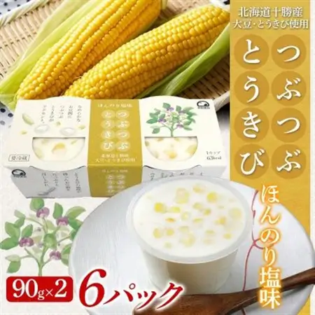 こだわり豆腐 つぶつぶとうきび豆腐 90g×2個入り 6パック 計12個 十勝産大豆 北海道 帯広市【配送不可地域：離島】【1609039】