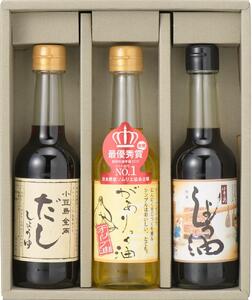 【ギフト用】金両醤油 人気商品詰合せ No4