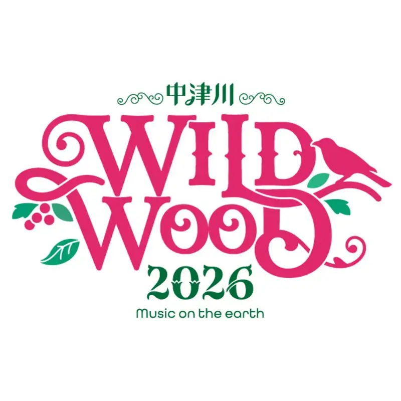 【数量限定】野外音楽フェス 「中津川 WILD WOOD 2026 」 9月19日 1日券 （大人1名、中高生1名） フェス ロック ミュージック 観光 旅行 イベント ロックフェス ライブ 音楽 祭 キャンプ F4N-2337