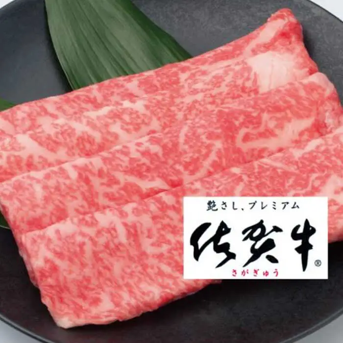 【2,000個限定】 佐賀牛ローススライス800ｇ【フルーム】[FAZ039]