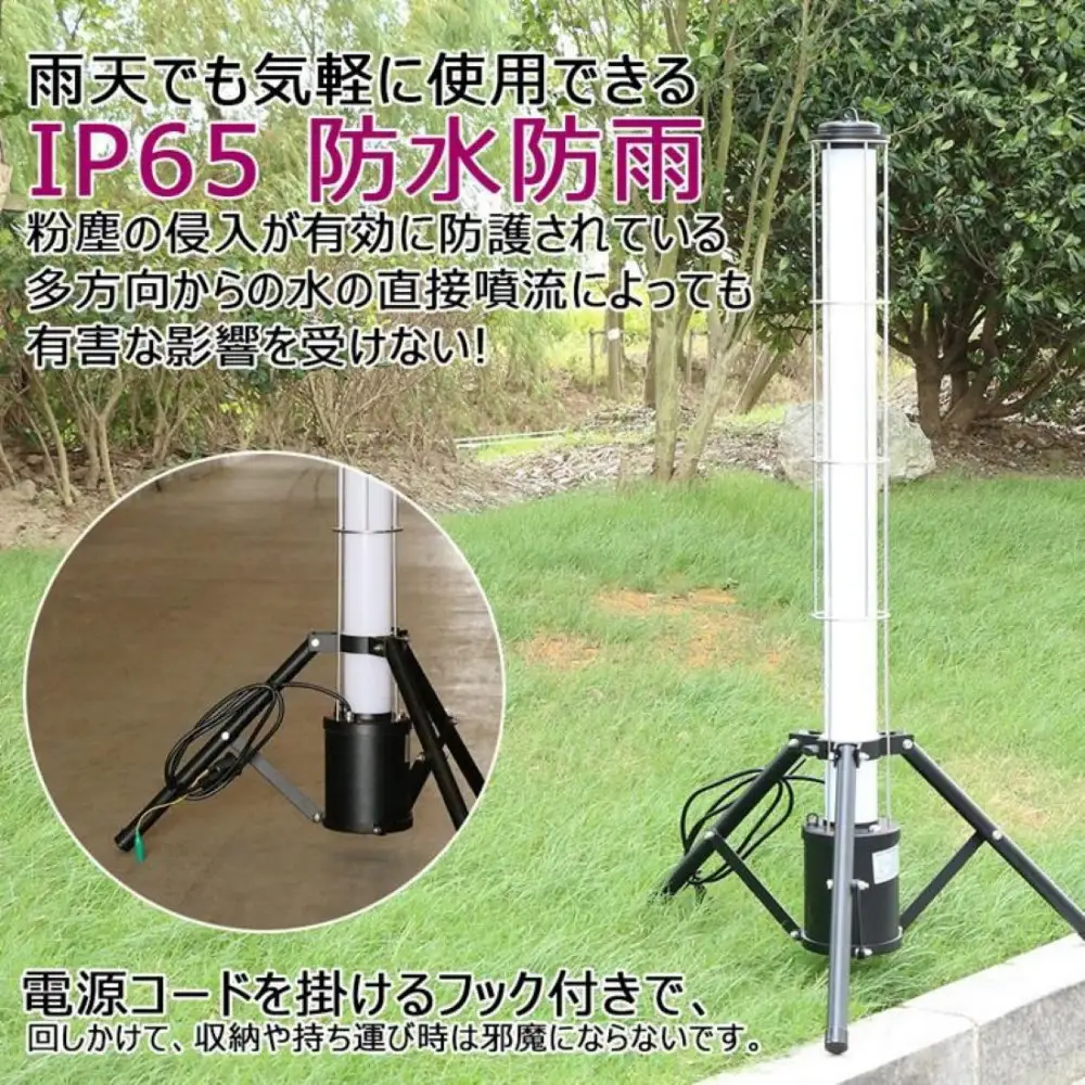 LED円柱ライト 40W 充電/給電 2WAY電源 4000LM ハイブリッド 充電しながら点灯できる GD-40C