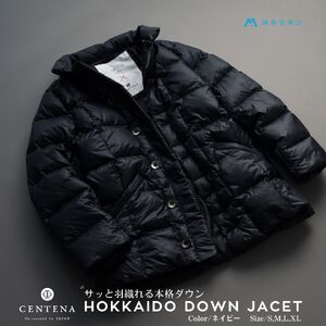 【Mサイズ】【藤巻百貨店】 HOKKAIDO DOWN×CENTENA （ネイビー） 北海道ダウンジャケット ダウンジャケット メンズ レディース アウター コンパクト 超軽量 羽毛 フードなし 男性 女性 北海道 小樽市