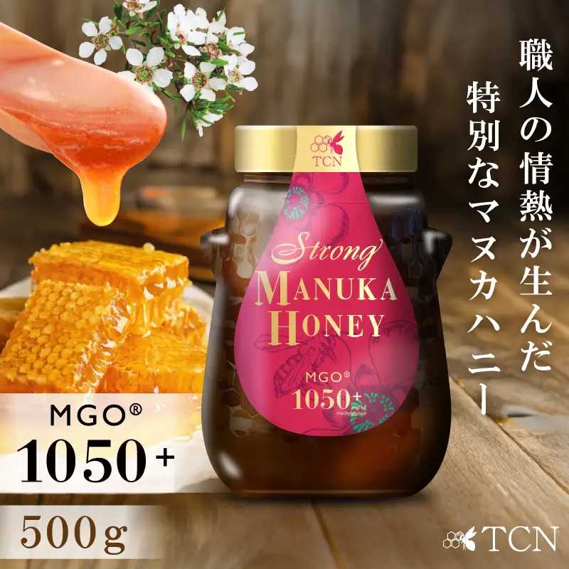 マヌカハニー MGO1050+ 500g ストロングマヌカハニー・T129