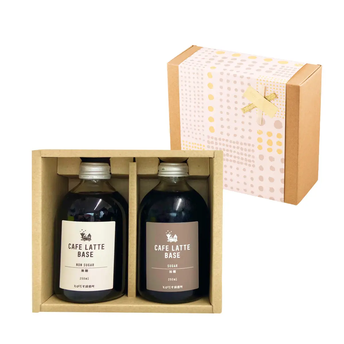 ［ギフト対応］とびだす焙煎所 カフェラテ ベース 2本セット 無糖・加糖 各1本×250ml