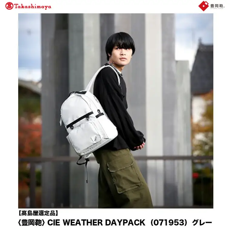 【高島屋選定品】豊岡鞄 CIE WEATHER DAYPACK (071953) グレー / 木和田正昭商店 撥水 ビジネス ストリート A4ファイル対応 ノートPC収納 通勤 メンズ レディース リュック バックパック リュックサック