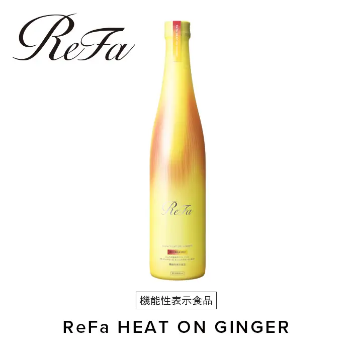 ReFa HEAT ON GINGER | リファ 飲料 ジンジャードリンク 美容 温活 冷え性 生姜 美容ドリンク インナーケア