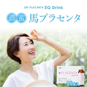 JBP 馬プラセンタ サプリメント 【JBPプラセンタ EQ ドリンク】（健康補助食品）_JBP 馬プラセンタ サプリメント EQ ドリンク 50ml × 10本 計500ml 健康補助食品 国産 JBPプラセンタ プラセンタ原液 低カロリー コラーゲン ヒアルロン酸 セラミド 美容 健康維持 プラセンタ 日本製 飲料 福岡県 久留米市 送料無料 〔Ex003〕