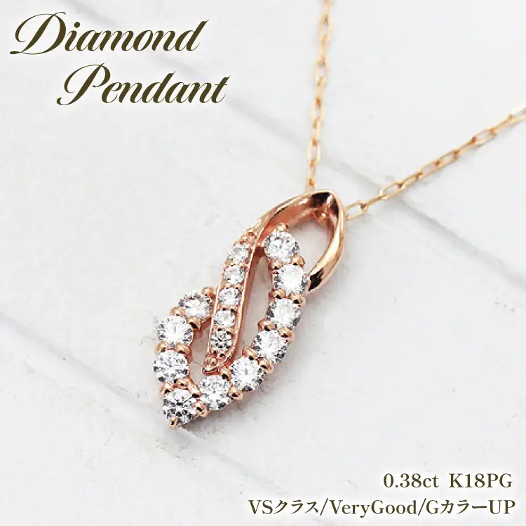 ネックレス K18PG ピンクゴールド ダイヤモンド 0.38ct 【f134-d-k18pg】
