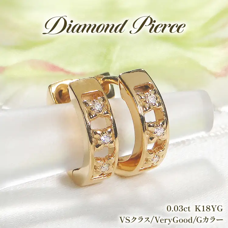 ピアス K18YG イエローゴールド ダイヤモンド 0.03ct フープピアス 【f220-k18yg】