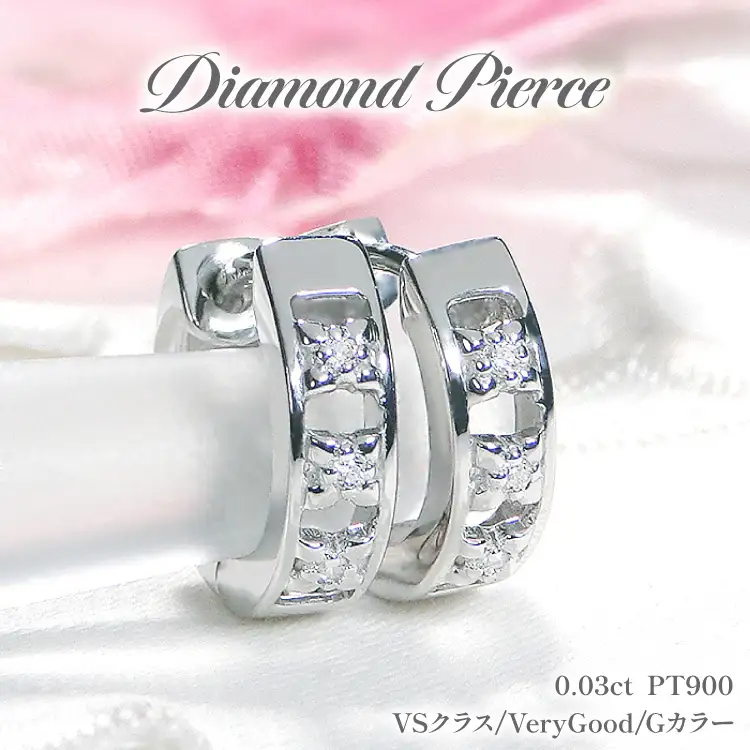 ピアス プラチナ PT900 ダイヤモンド 0.03ct フープピアス 【f220-pt】