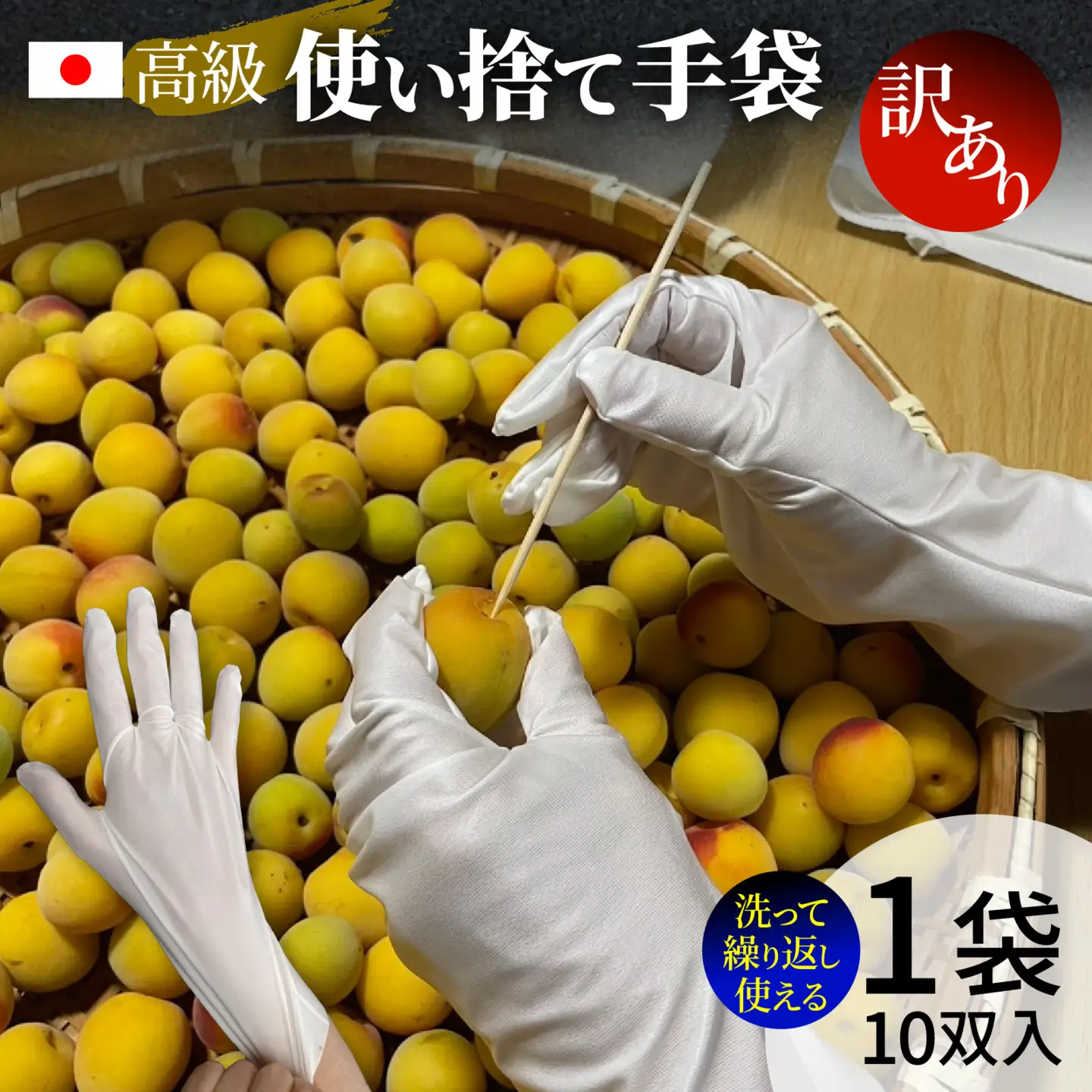 シームレスクリーン 手袋 10双 訳あり LLサイズ /  手袋 作業用