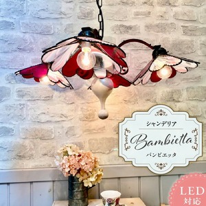 ステンドグラス ハートのシャンデリア 『 Bambietta / バンビエッタ 』_ステンドグラス ハート シャンデリア バンビエッタ Bambietta ライト LED対応 おしゃれ 照明 灯り ハンドメイド ハート型 キュート ロマンチック リビング ダイニング 寝室 プレゼント 福岡県 久留米市 お取り寄せ 送料無料 〔Qb030〕