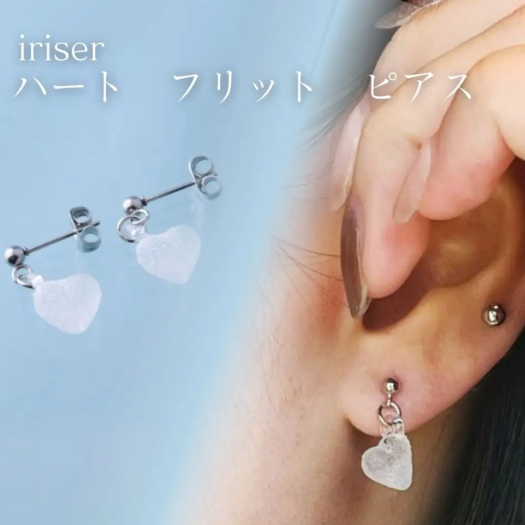 iriser (イリゼ) ハートフリット ピアス | アクセサリー ピアス
