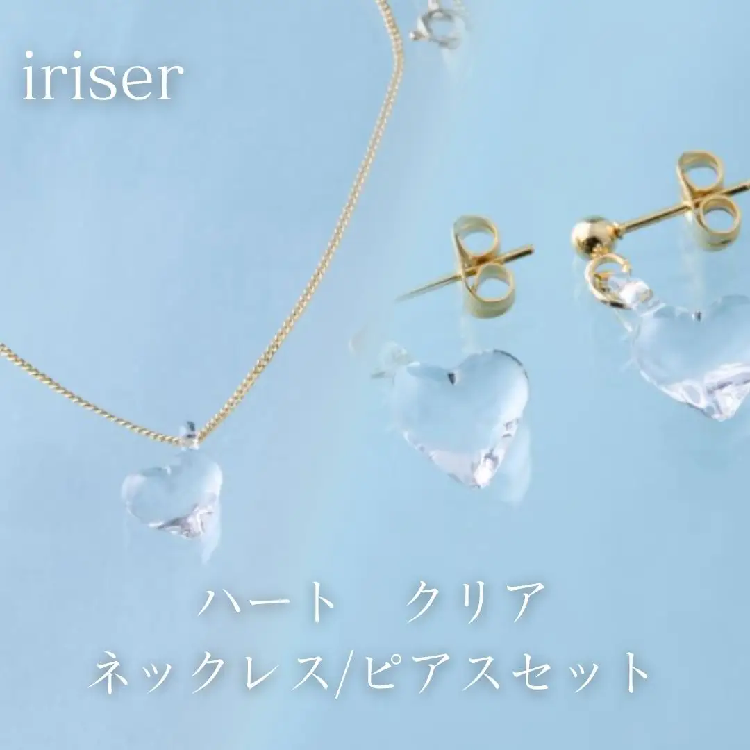 iriser (イリゼ) ハートクリア ネックレス/ピアスセット | アクセサリー レディース