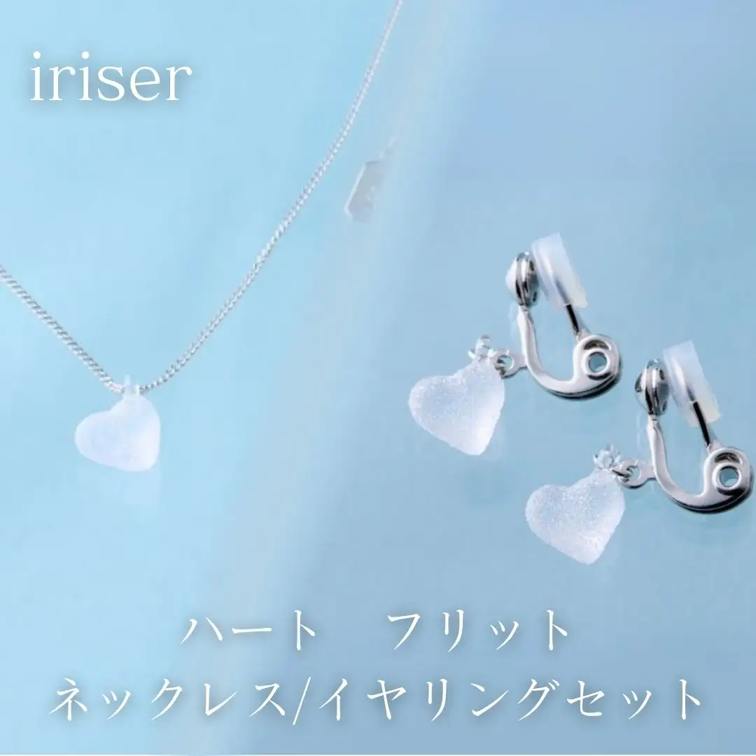 iriser (イリゼ) ハートフリット ネックレス/イヤリングセット | アクセサリー レディース