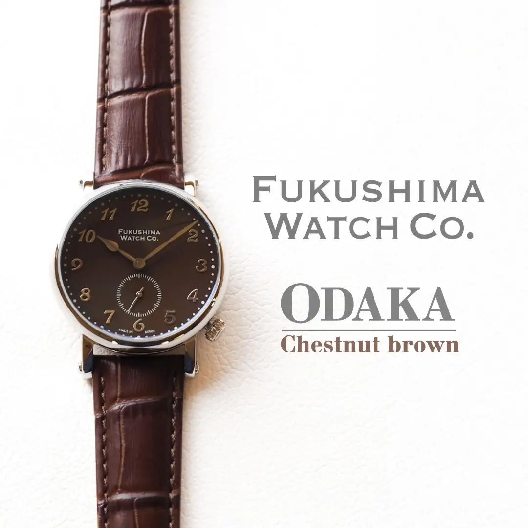 自動巻き腕時計 Odaka / Chestnut brow | 腕時計
