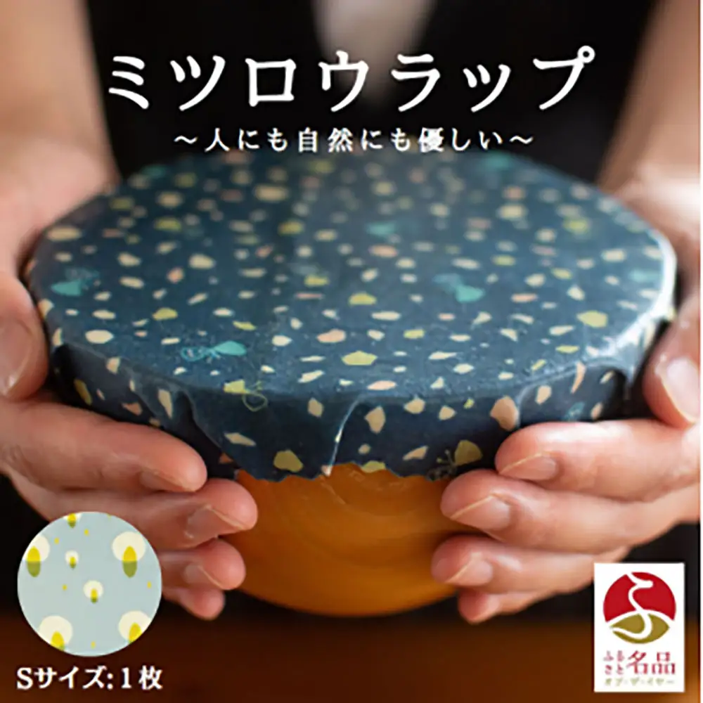 繰り返し使えるラップ「tsu tsu mi」ミツロウラップ　Sサイズ１枚【3410101】