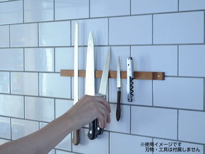 【HOFF&Co.】ツールバー マグネット キッチン 玄関 工具 収納 [183H02]