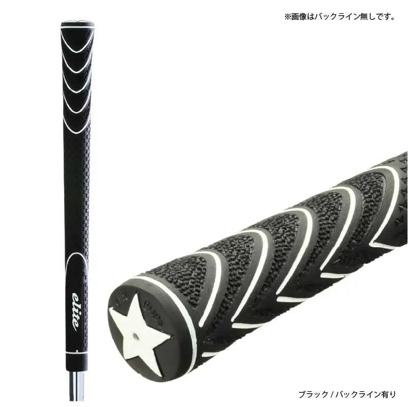 ツアースティングレースリム バックライン有ブラック5本セット 〈グリップ全体にZラインを施したフィット感のあるモデル〉