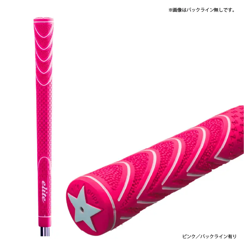 ツアースティングレースリム バックライン有ピンク5本セット 〈グリップ全体にZラインを施したフィット感のあるモデル〉