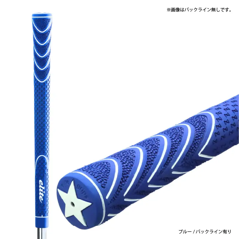 ツアースティングレースリム バックライン有ブルー5本セット〈グリップ全体にZラインを施したフィット感のあるモデル〉
