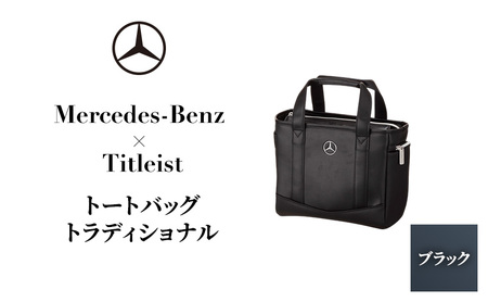 トートバッグ メルセデス ベンツ ブラック トートバッグ　Titleist 