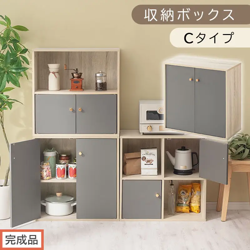 【完成品でお届け】収納ボックス〔Cタイプ〕（グレー）カラーボックス 扉付き 2段 木製 キューブボックス キューブラック 木製ラック オープンラック 北欧 収納ボックス ユニットボックス ディスプレイ 淡色 PUTUPUTU プトゥプトゥ LKANET300294-C-GY