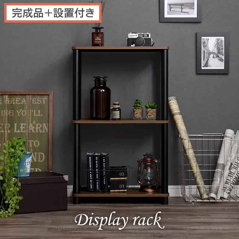 【完成品＋設置付き】オープンラック（ウォールナット） オープンラック 3段 木製 北欧 ラック 棚 スリム 洗面所 ウッドラック オーディオラック アンティーク 収納棚 約 奥行30cm おしゃれ シェルフ LKONRA001192-0-WAL