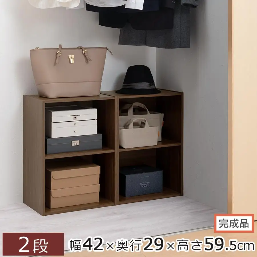 【完成品でお届け】カラーボックス〔2段〕（ウォールナット）カラーボックス 2段 横置き a4 奥行30cm 幅40cm 高さ60cm ミニ 本棚 大容量 おしゃれ 収納棚 収納ボックス ロータイプ コミック  AKANBR920135-0-WAL