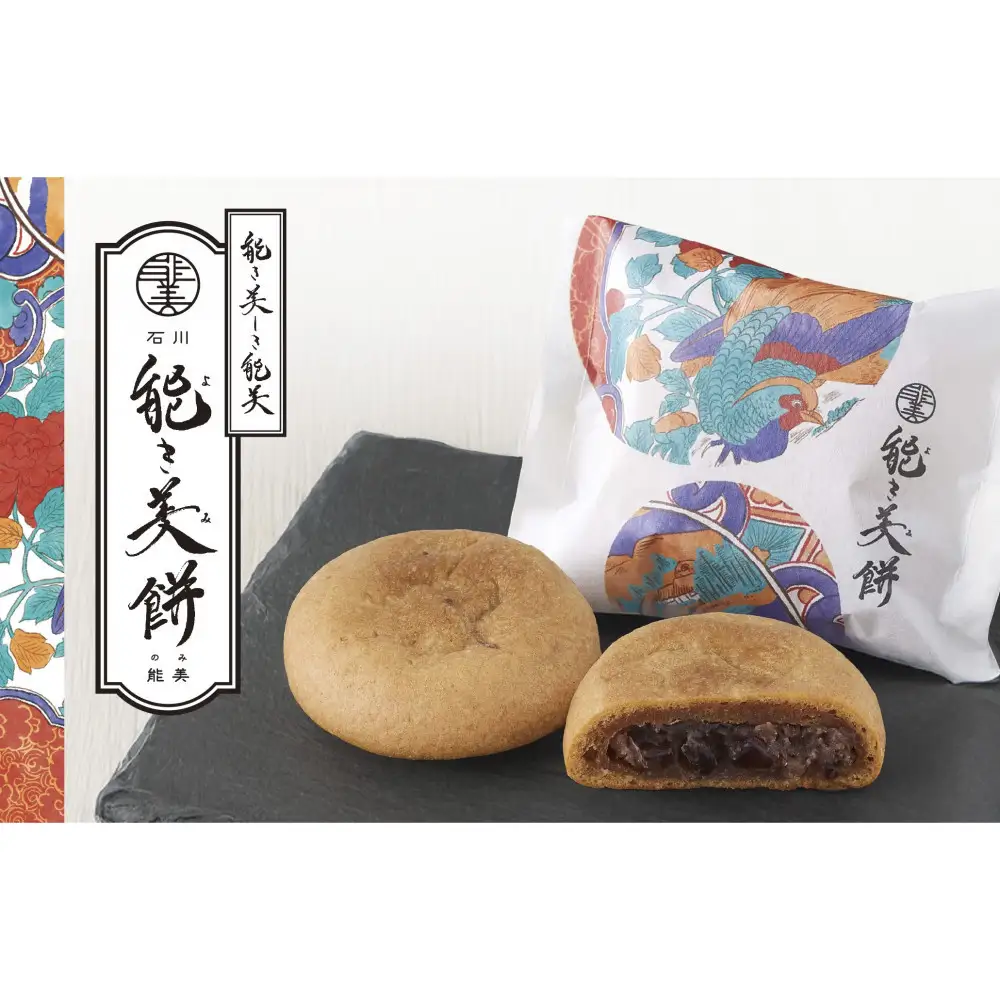 能き美餅（よきみもち）12ケ入（6入×2箱）  和菓子 焼菓子 能美市