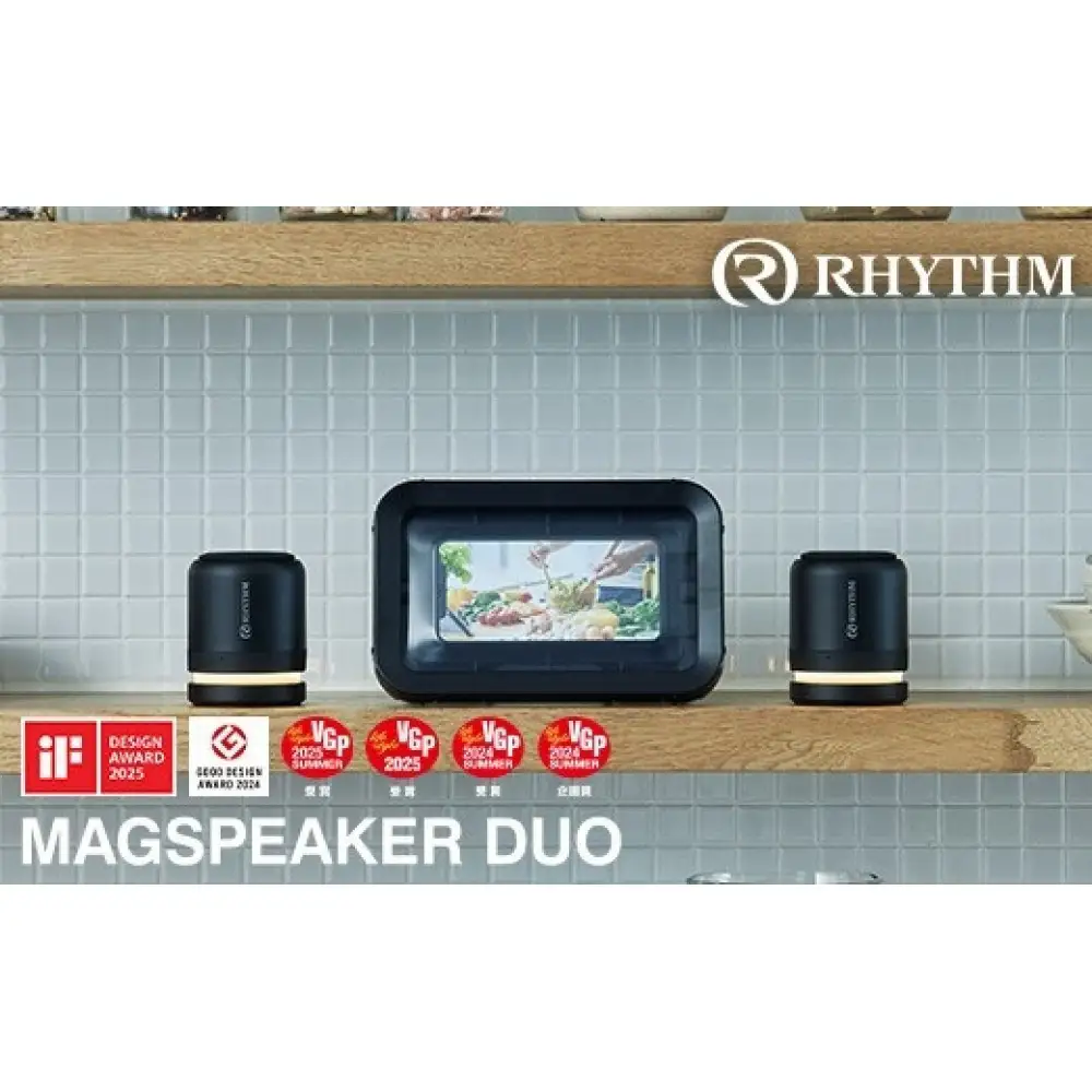 リズム 防水ポータブルシアタースピーカー MAGSPEAKER DUO ブラック　【11100-1817】