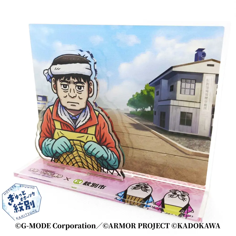 14-180 『オホーツクに消ゆ』×紋別市の夢のコラボ！ご当地アクリルジオラマ ～紋別港編～