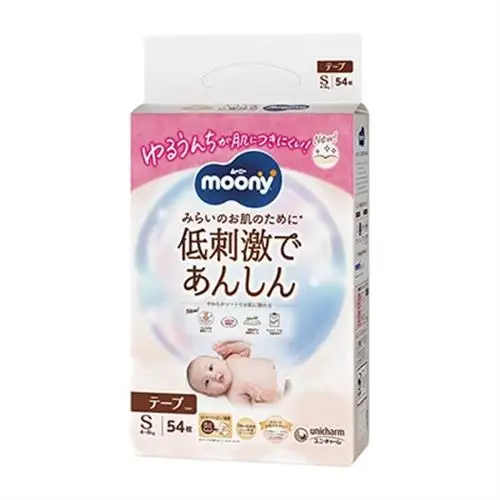 【毎月定期便】ムーニー低刺激であんしん Sサイズ 54枚×4袋全2回【4069387】