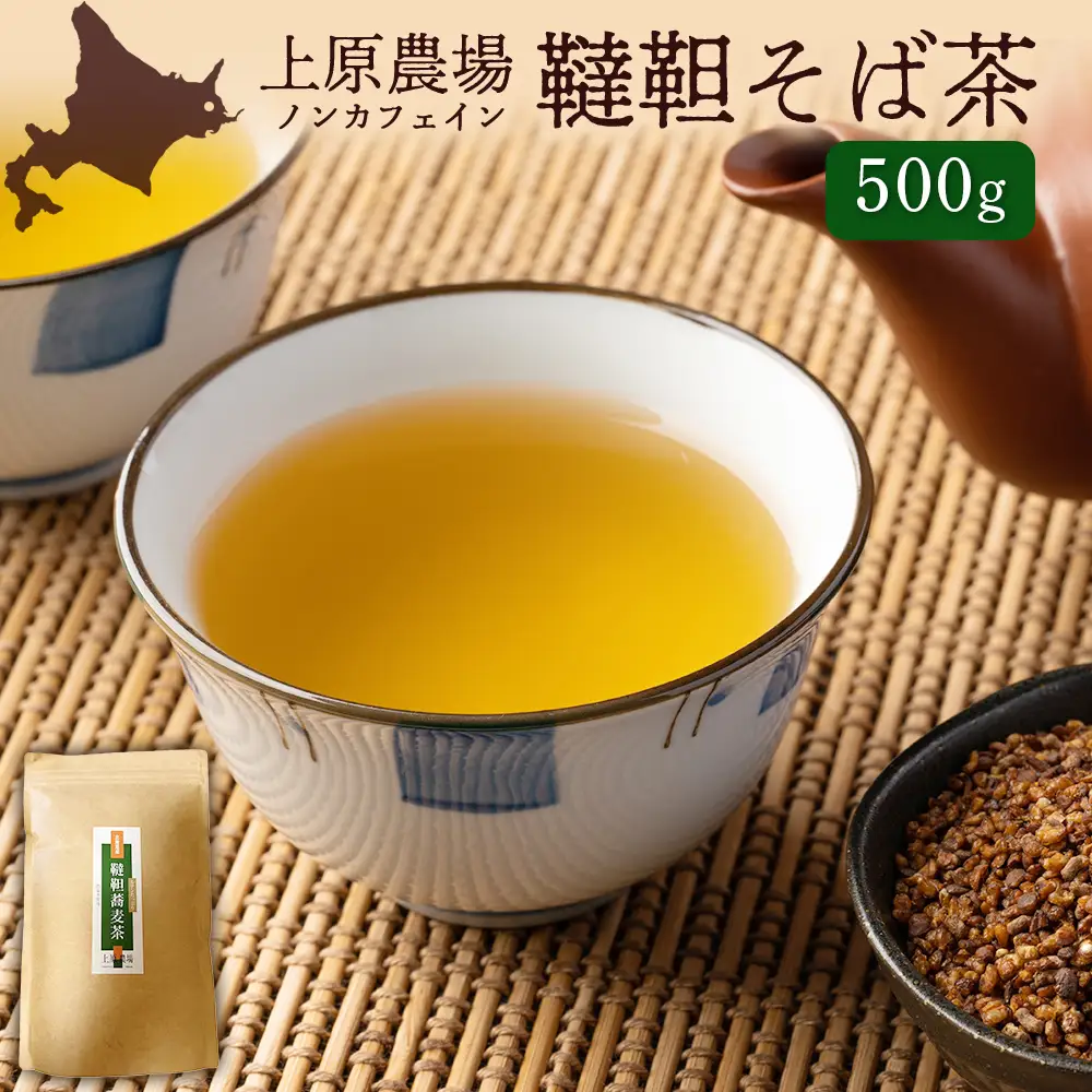 【無農薬栽培】上原農場　韃靼そば茶500g【6601301】