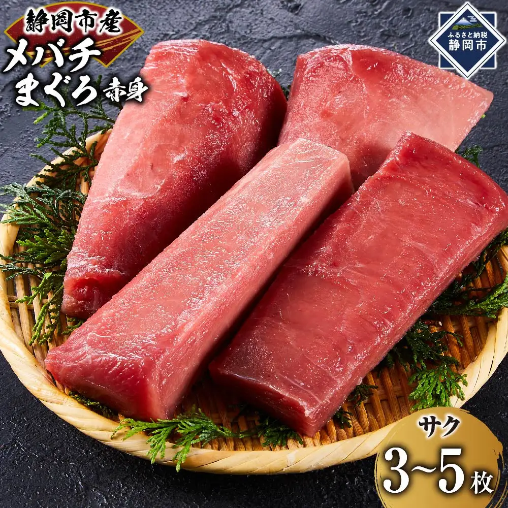 天然バチまぐろ 赤身 1kg◇
